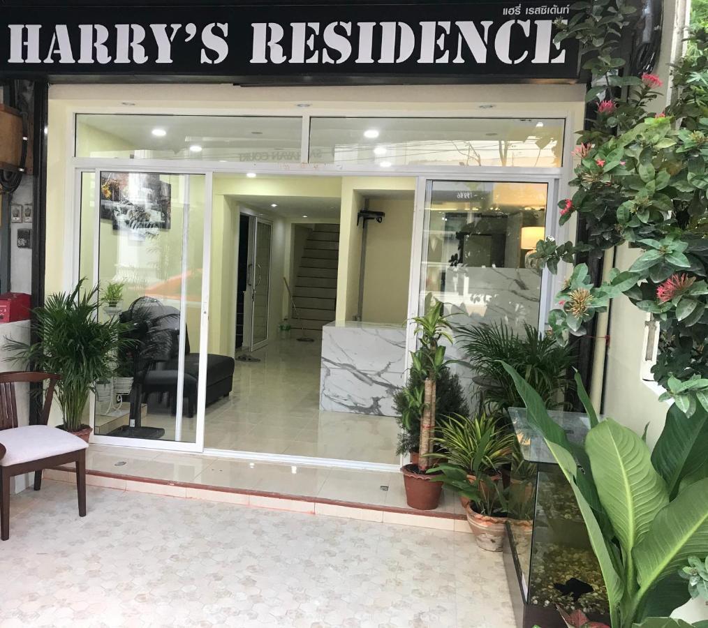 曼谷 Harrys Resiendence酒店 外观 照片